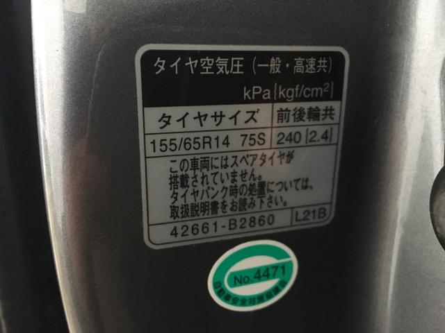 ウェイク（新潟県新潟市西区）