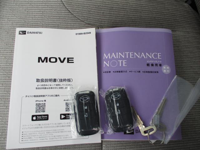 ムーヴ（新潟県上越市）