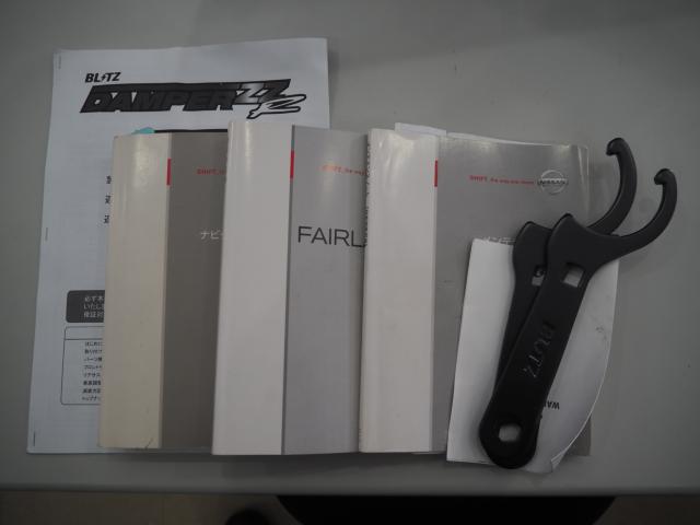 フェアレディＺ（新潟県新潟市西区）画像19