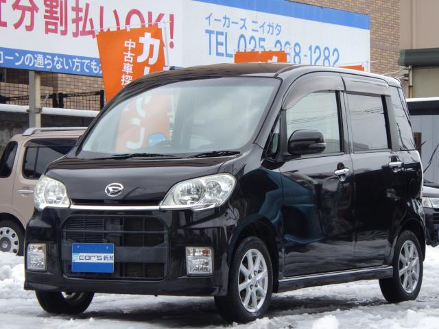 タントエグゼ（新潟県新潟市中央区）