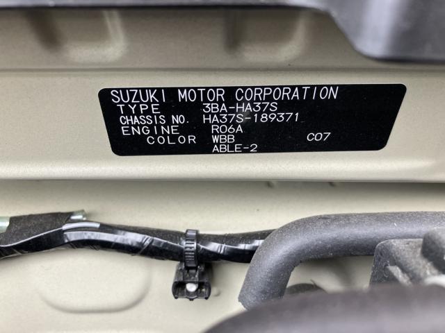 アルト（新潟県新潟市西蒲区）