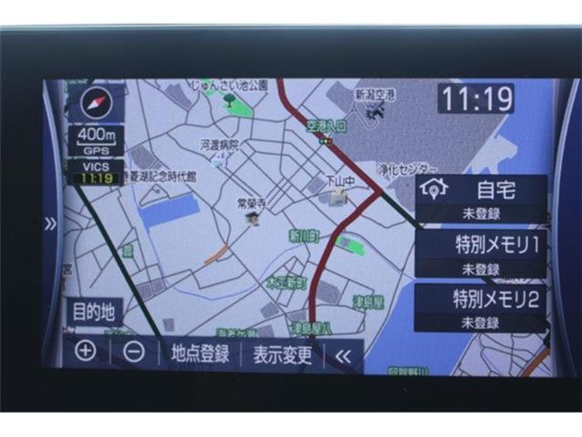 クラウンハイブリッド（新潟県新潟市東区）