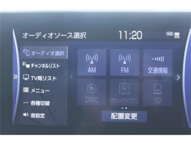 クラウンハイブリッド（新潟県新潟市東区）