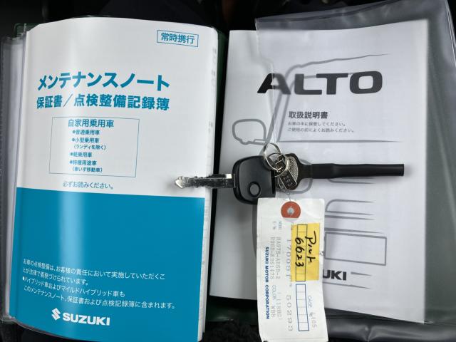 アルト（新潟県新潟市西蒲区）画像55