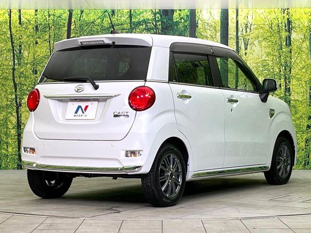 キャスト（新潟県新潟市東区）