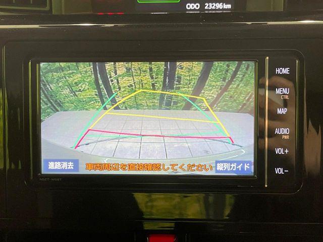 ルーミー（新潟県長岡市）画像5