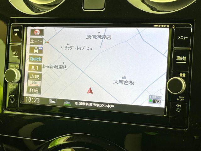 ノート（新潟県新潟市東区）画像44