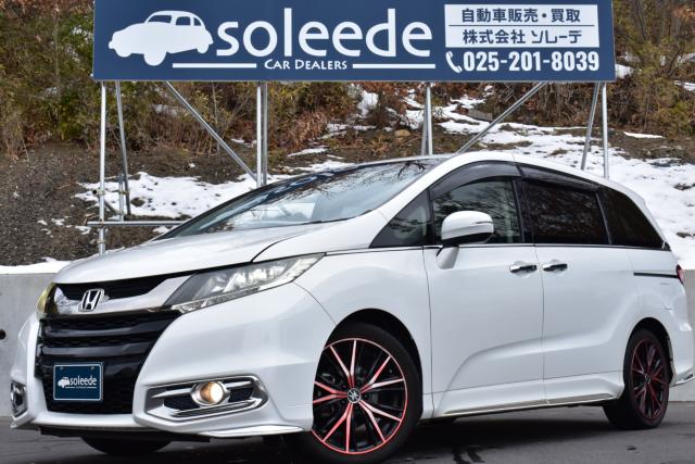 オデッセイ（新潟県新潟市西区）