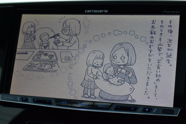 レヴォーグ（新潟県新潟市西区）画像55