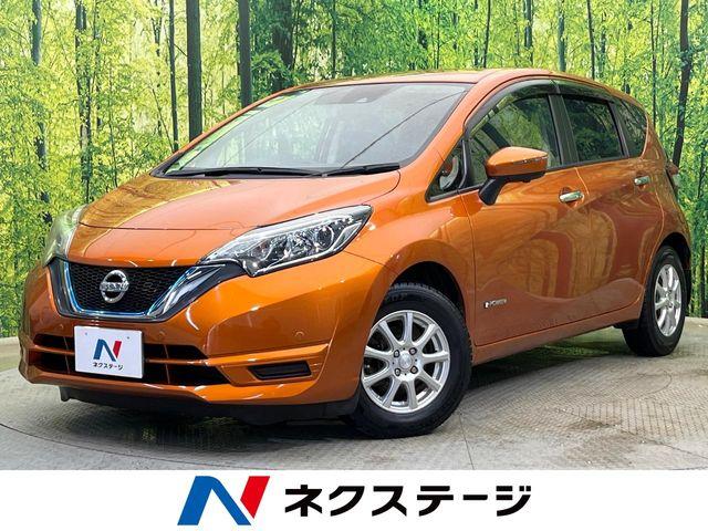 ノート（新潟県新潟市南区）