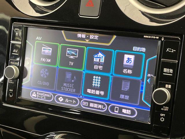 ノート（新潟県新潟市南区）画像46