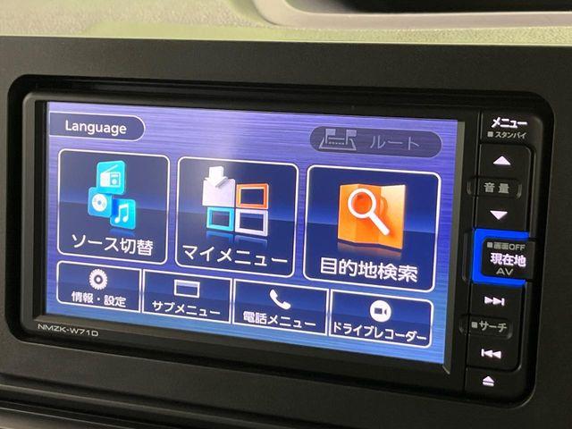 タント（新潟県新潟市南区）