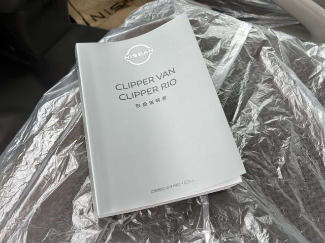 クリッパーバン（新潟県新潟市西蒲区）