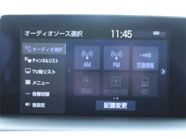 クラウンハイブリッド（新潟県新潟市東区）