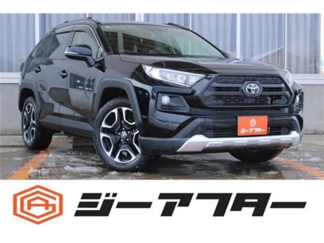 ＲＡＶ４（新潟県新潟市東区）