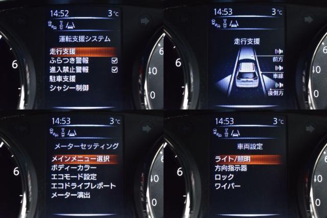 エクストレイル（新潟県新潟市西区）画像33