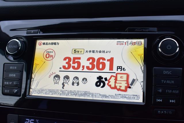 エクストレイル（新潟県新潟市西区）画像47