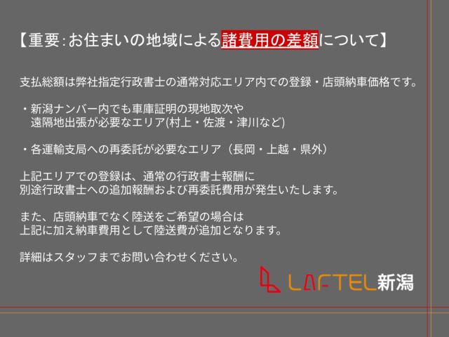 ハイエースワゴン（新潟県新潟市南区）画像2