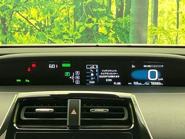 プリウス（新潟県新潟市東区）画像44