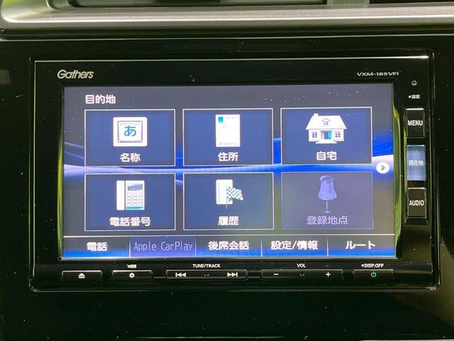 フィットハイブリッド（新潟県長岡市）