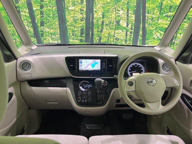 デイズルークス（新潟県長岡市）画像2