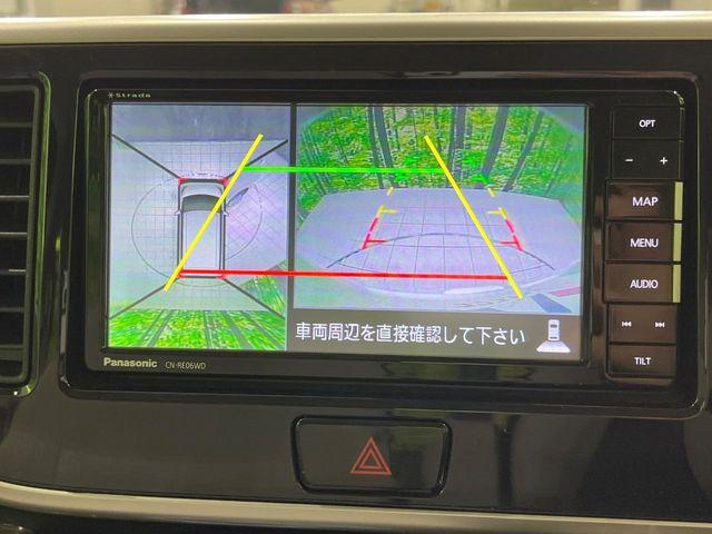 デイズルークス（新潟県長岡市）画像28