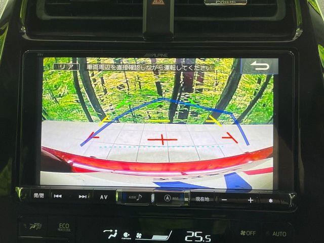 プリウス（新潟県長岡市）画像5