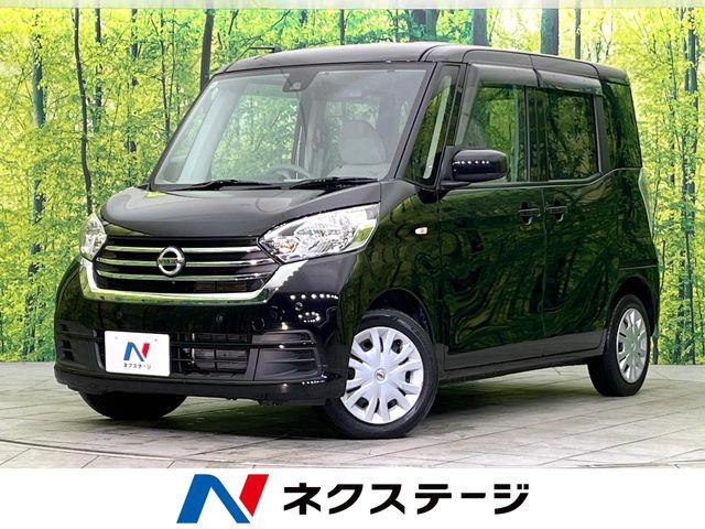 デイズルークス（新潟県新潟市東区）