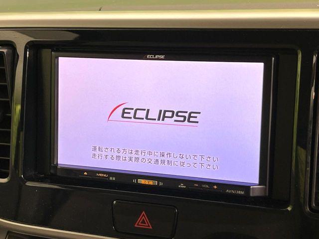 デイズルークス（新潟県新潟市東区）