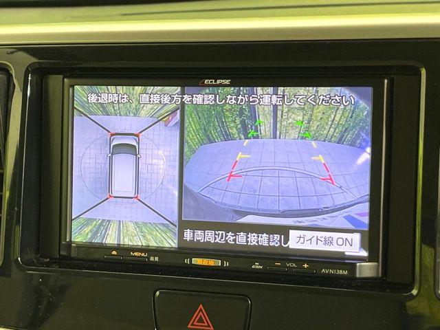 デイズルークス（新潟県新潟市東区）