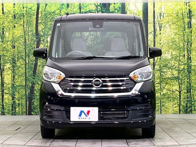 デイズルークス（新潟県新潟市東区）