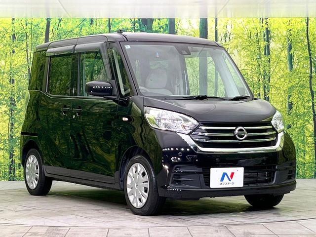 デイズルークス（新潟県新潟市東区）