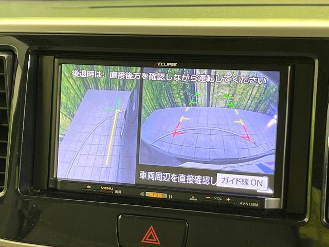 デイズルークス（新潟県新潟市東区）