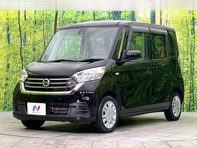 デイズルークス（新潟県新潟市東区）