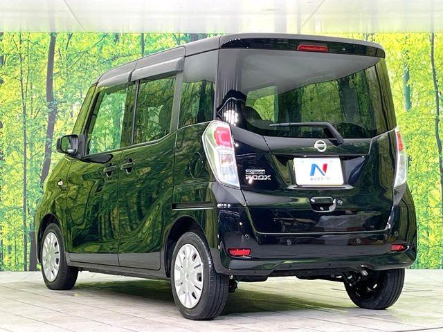 デイズルークス（新潟県新潟市東区）