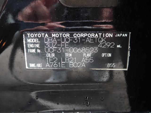 セルシオ（新潟県新潟市西区）画像90