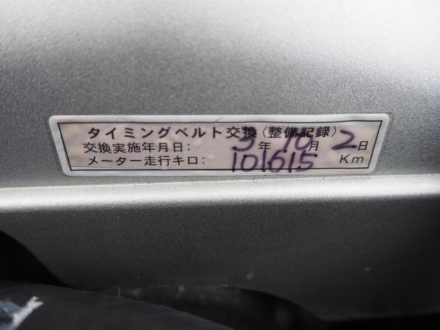 セルシオ（新潟県新潟市西区）画像89