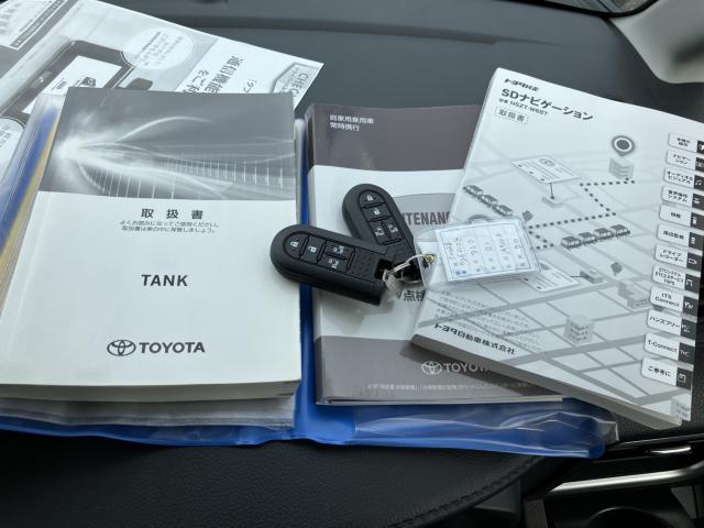 タンク（新潟県新潟市西蒲区）画像59