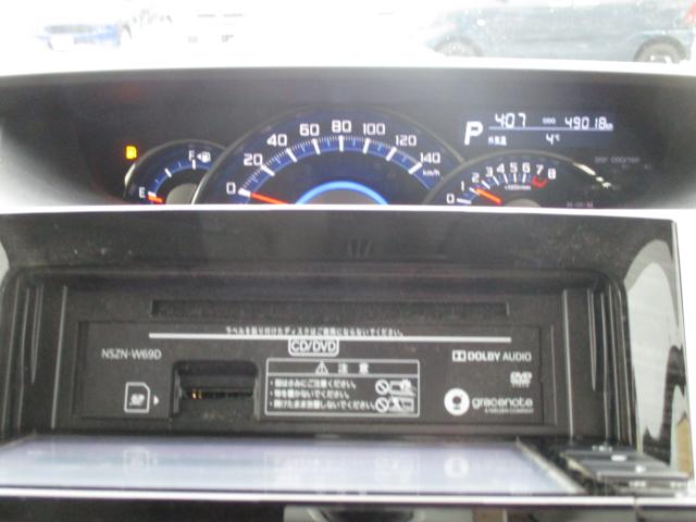 タント（新潟県上越市）