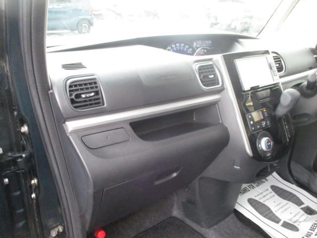 タント（新潟県上越市）