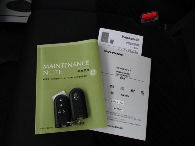 タント（新潟県上越市）