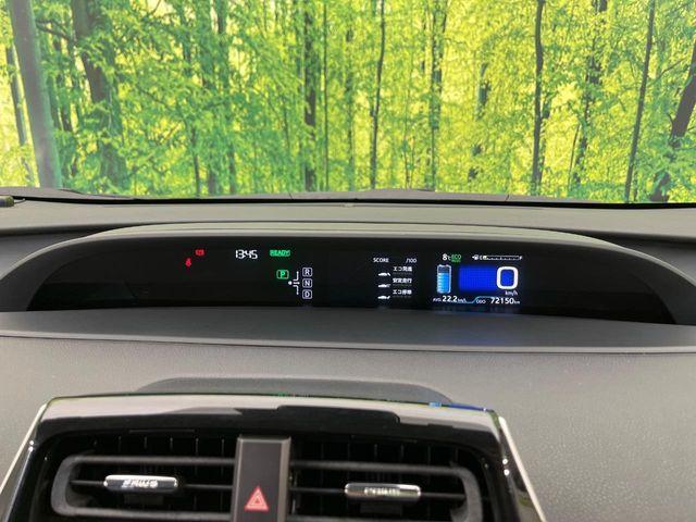 プリウス（新潟県新潟市南区）画像45