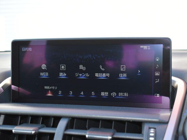 レクサスＮＸ（新潟県上越市）画像11