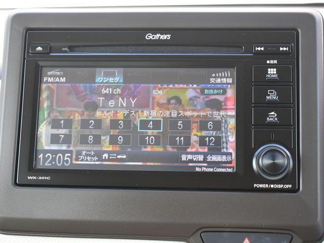 N-WGN（新潟県上越市）画像9