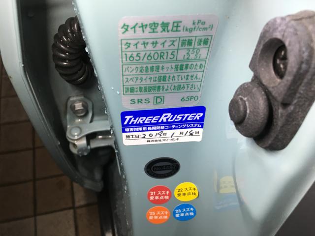 ハスラー（新潟県新潟市西区）