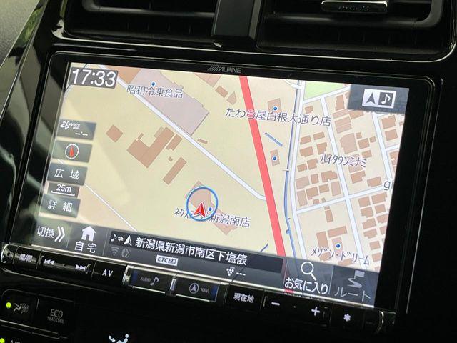 プリウスPHV（新潟県新潟市南区）