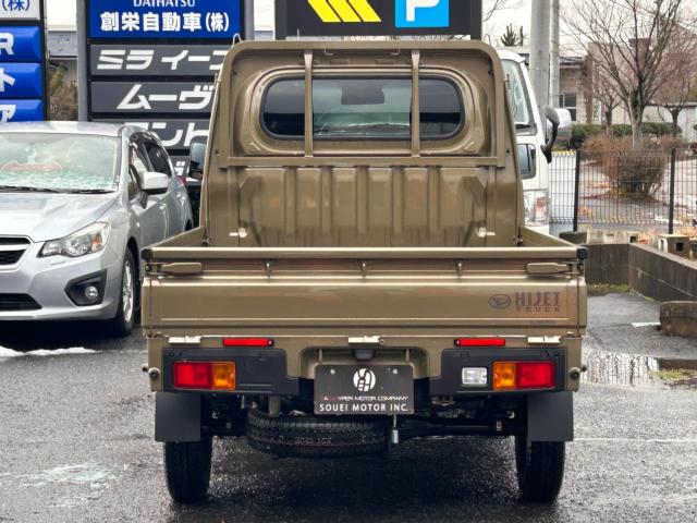 ハイゼットトラック（新潟県新潟市西区）画像7