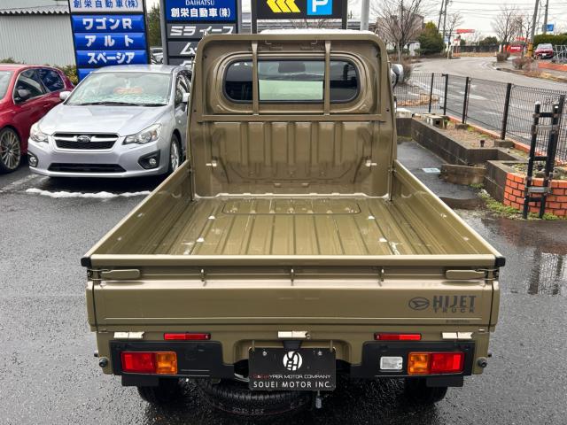 ハイゼットトラック（新潟県新潟市西区）画像8