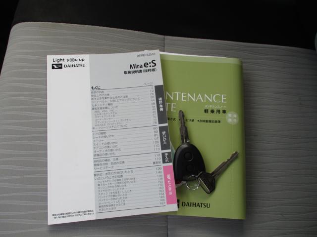 ミライース（新潟県上越市）画像32