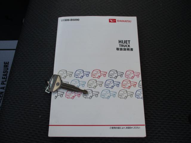 ハイゼットトラック（新潟県上越市）画像27